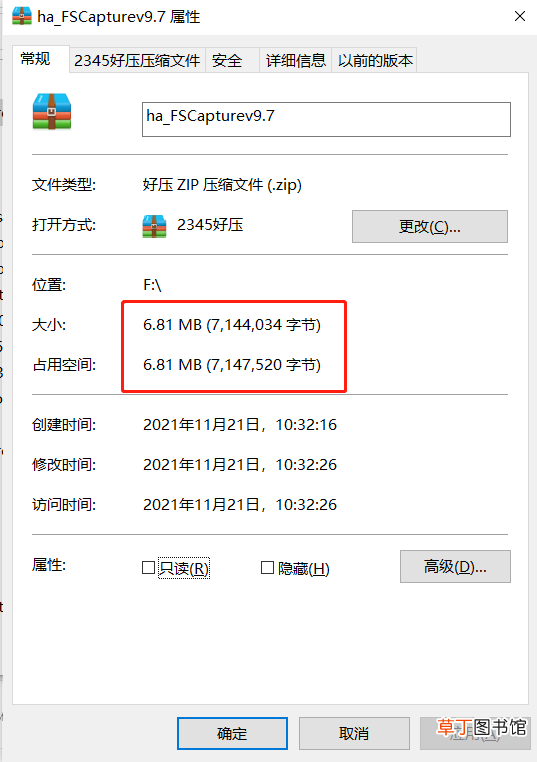 电脑截图怎么截长图快捷键 电脑截图怎么截长图