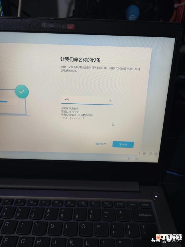 win7家庭版不激活有什么影响 win7家庭版激活工具