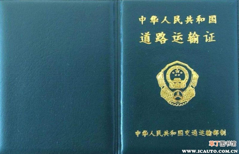 货车接单平台有哪些？小货车拉货哪个平台接单好