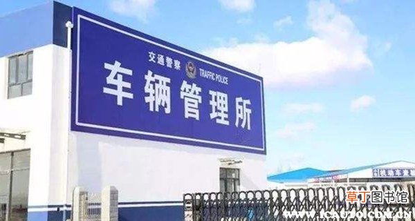 车管所最怕哪个部门？车管所最怕怎么投诉电话