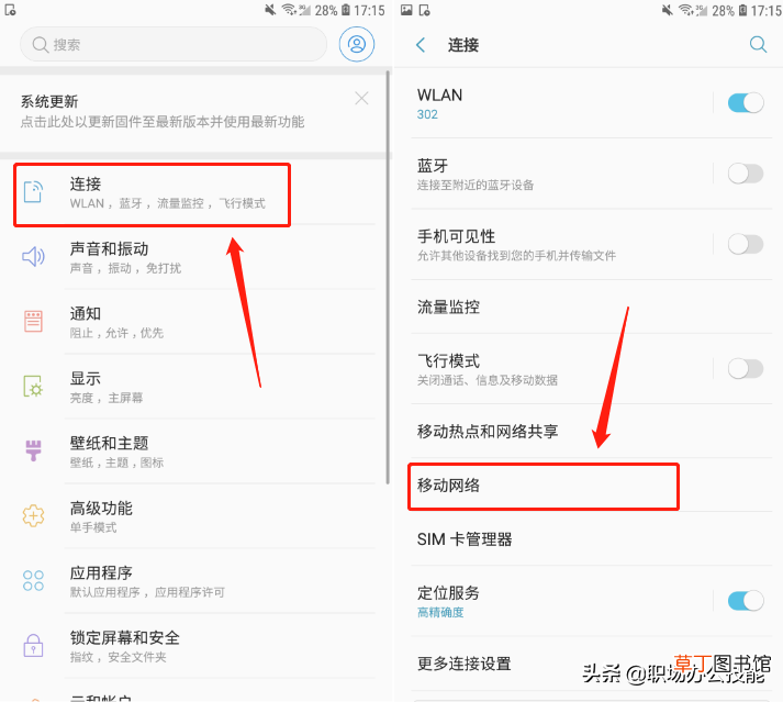 为什么上网速度却很慢 网速太慢怎么办