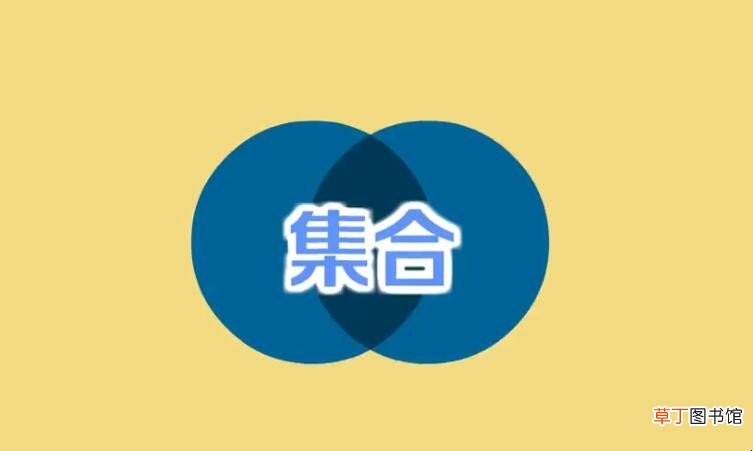 集的组词有哪些