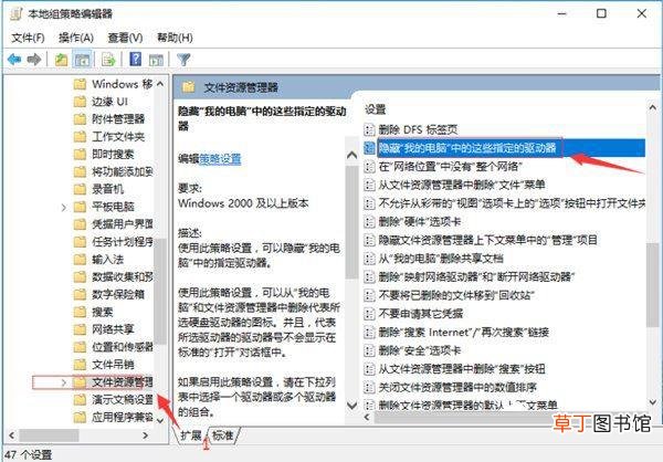 win10如何把桌面文件放到d盘 如何把桌面文件放到d盘