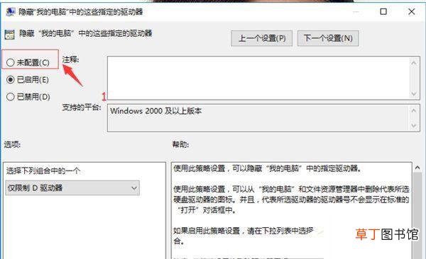 win10如何把桌面文件放到d盘 如何把桌面文件放到d盘