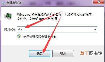 win10如何把桌面文件放到d盘 如何把桌面文件放到d盘
