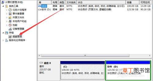 win10如何把桌面文件放到d盘 如何把桌面文件放到d盘