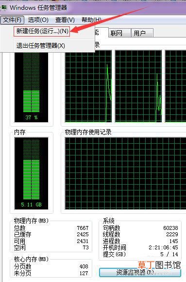 win10如何把桌面文件放到d盘 如何把桌面文件放到d盘