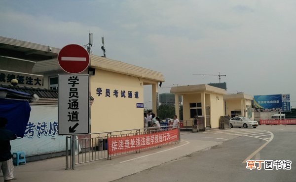 科目三安全员收礼手法,科目三给考官塞钱必须吗