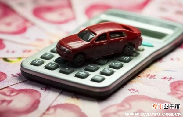 购置税2021年新政策，详解购置税减半的政策