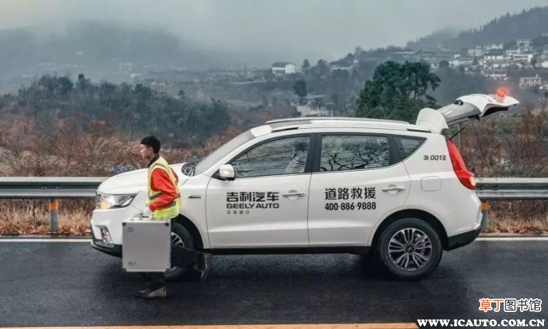 995救援车牌怎么申请？民间救援队申请应急救援车牌条件