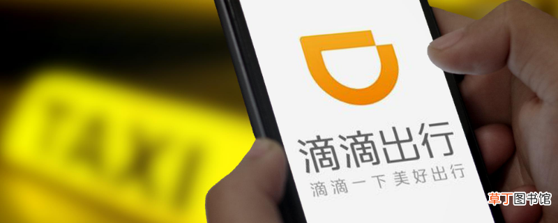 2021滴滴快车准入车型，滴滴快车车型列表