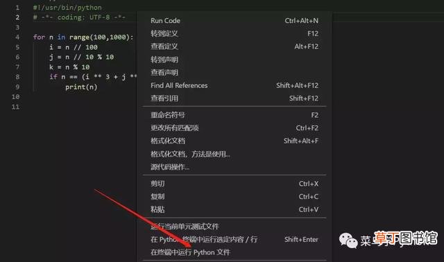 python在线编辑器手机 python在线编辑器