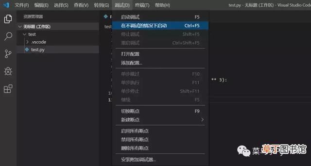 python在线编辑器手机 python在线编辑器