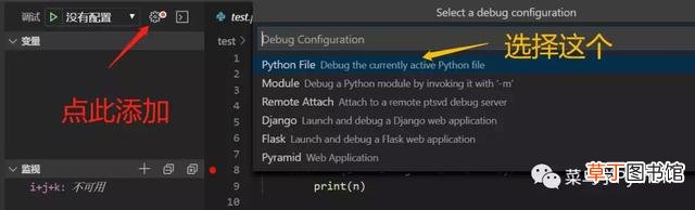 python在线编辑器手机 python在线编辑器