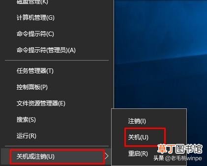 科学计算机怎么关机 计算机怎么关机
