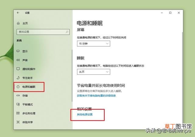 科学计算机怎么关机 计算机怎么关机