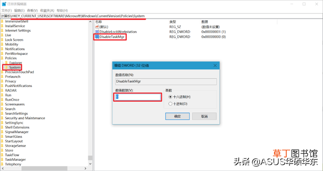 电脑下面的任务栏没了怎么办 win10怎么打开任务管理器