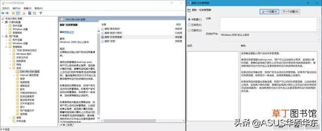 电脑下面的任务栏没了怎么办 win10怎么打开任务管理器