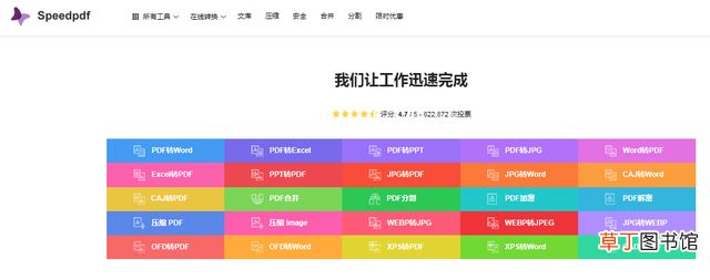 图片如何转化为jpg格式 电脑上怎么压缩jpg图片