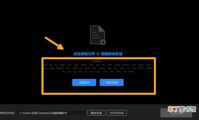 视频压缩软件手机版下载免费 压缩视频的软件