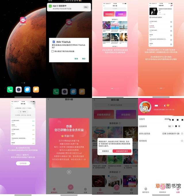 怎么下载歌曲到u盘里面 怎么下载歌曲到u盘里