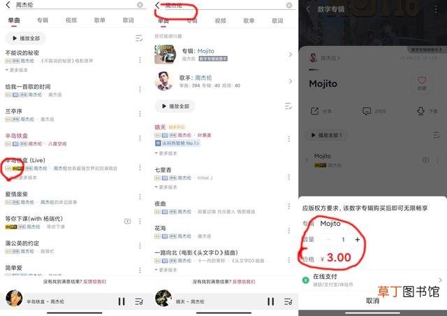怎么下载歌曲到u盘里面 怎么下载歌曲到u盘里