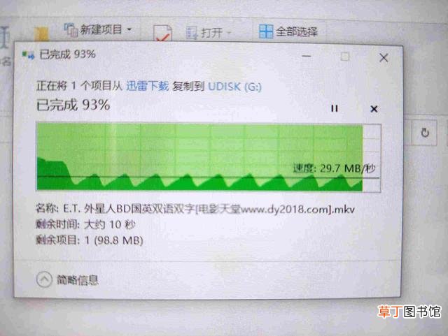 怎么下载歌曲到u盘里面 怎么下载歌曲到u盘里