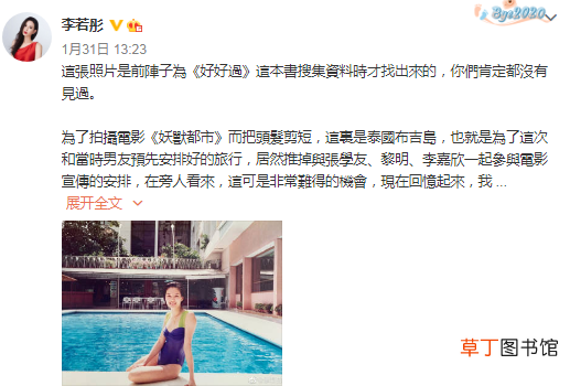 古天乐为什么不结婚 李若彤为什么不结婚