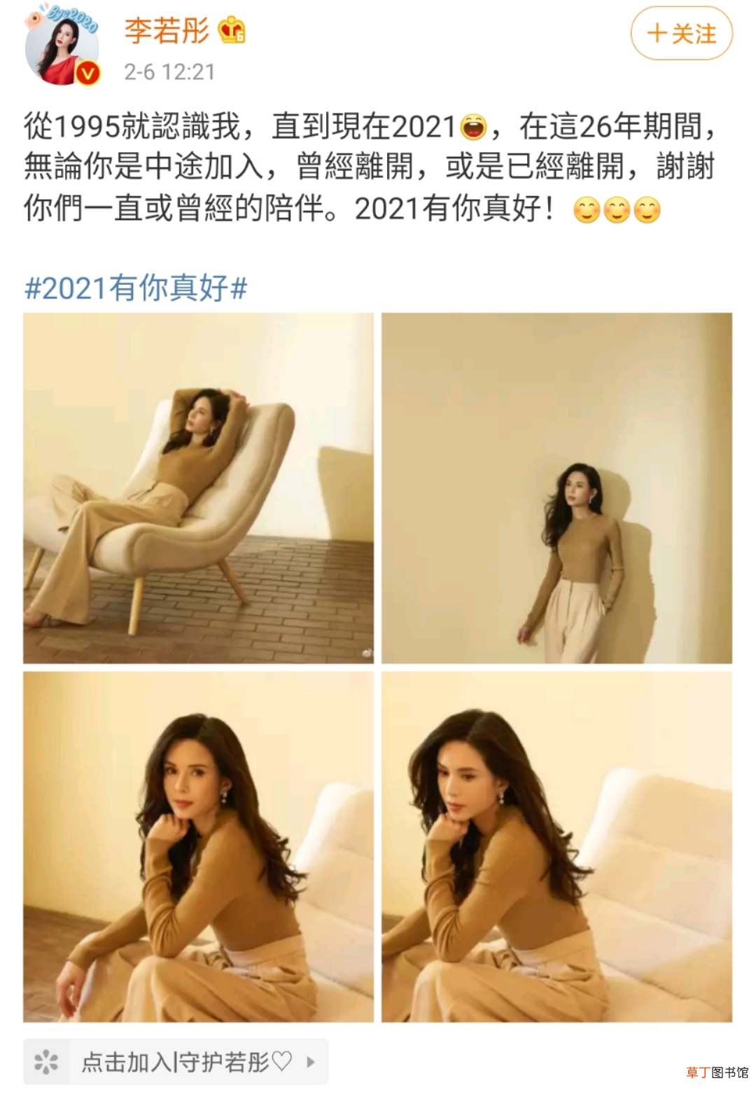 古天乐为什么不结婚 李若彤为什么不结婚