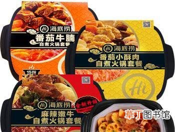 海底捞一个人的自煮火锅怎么弄