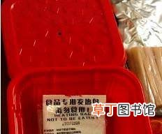 海底捞一个人的自煮火锅怎么弄