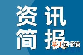 黑龙江再迎暴风雪 积雪已达34厘米 目前当地是什么情况？