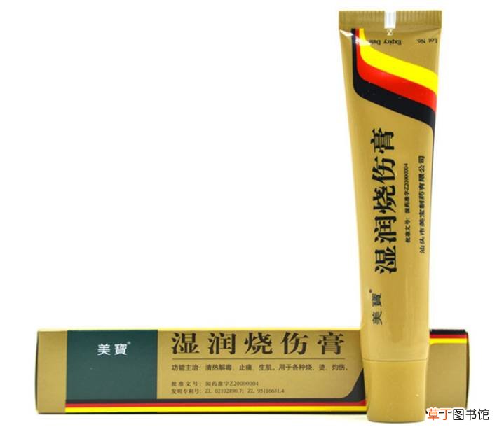美宝湿润烧伤膏禁忌有哪些