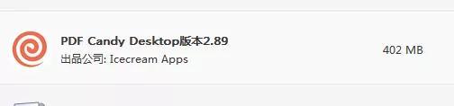 pdf是什么软件 pdf软件哪个好用