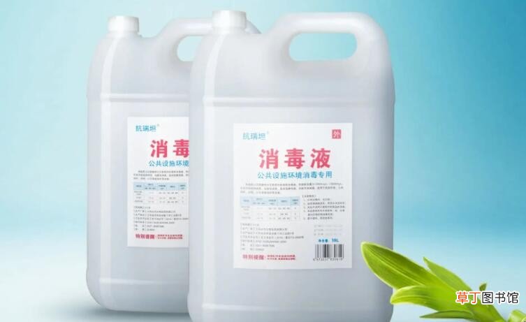 消毒液和酒精的区别是什么