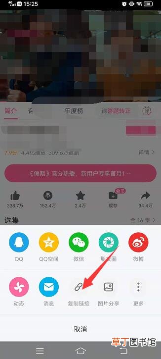 哔哩哔哩怎样下载视频到本地相册
