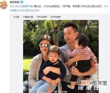 S Hotel将改名为菲行商旅 大S与汪小菲发布离婚声明!