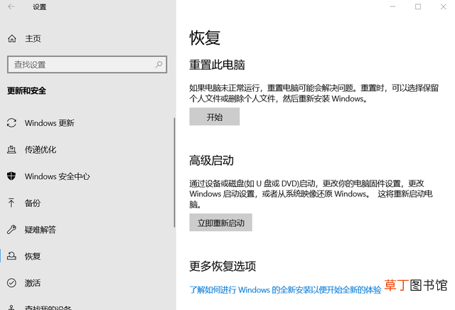 bios关闭快速启动 关闭快速启动