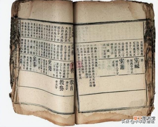 家谱怎么做 家谱怎么做