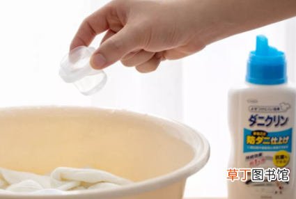 全自动洗衣机怎么用柔顺剂