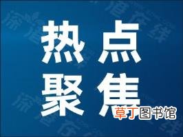 两女初中生失联一天被找回 到底是什么情况？