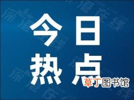老人洗虾手指遭刺截肢保命 究竟是什么情况？