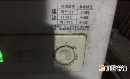 海尔冰箱温度怎么调最省电