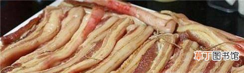 腊肉的腌制方法