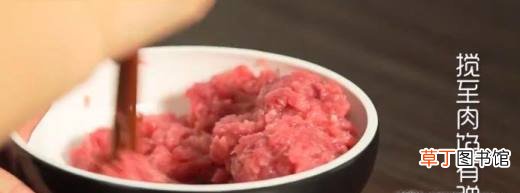 如何做香酥牛肉饼？