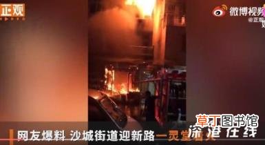 浙江一灵堂深夜起火儿子儿媳死亡 当时的情况是怎样的?