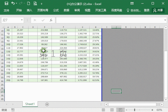 excel分页符怎么删除 分页符怎么删除