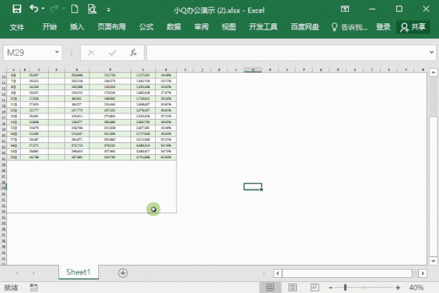excel分页符怎么删除 分页符怎么删除