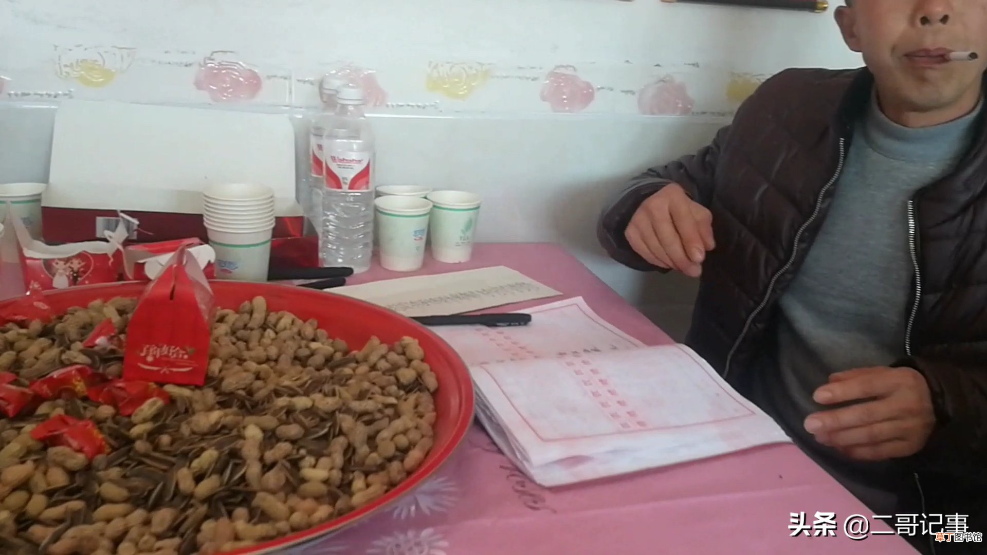 什么叫圆房呀 结婚圆房是什么意思