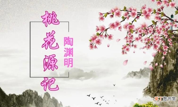 太守即遣人随其往是什么意思